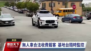 [問卦] 現在會開車這麼少嗎？…