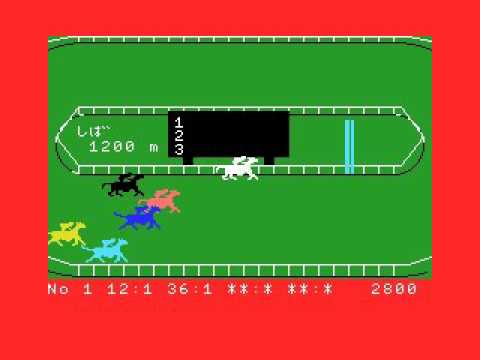 MSX Derby (1983, MSX, ASCII Corporation)