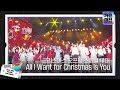 크리스마스 오프닝 스페셜 무대 All I Want For Christmas Is You ㅣ2021 SBS 가요대전 