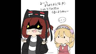 【ほの暮らしの庭】3日目怪異より畑仕事だよ村_(:3 」∠)_
