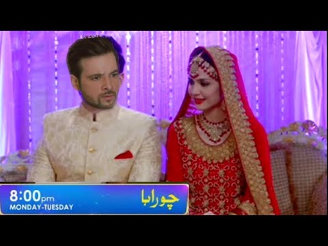 Chauraha drama 32 teaser | Chauraha episode 32 promo | chauraha drama