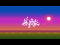 Mungo Jerry In The Summertime Hireshi Remix