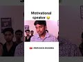 Motivational Speaker