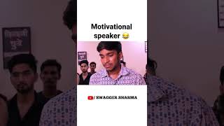 Motivational speaker 😂