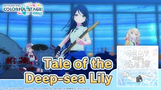 Cover art for tale of the deep sea lily