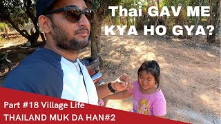 Thailand Village Life #3|| Gav me yah kya ho gya #indiatothailand #thaivillage