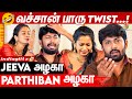 Jeeva வாக மாறிய Priya Non Stop கலாய் Dhiraviam Swathi Konde Interview Eera