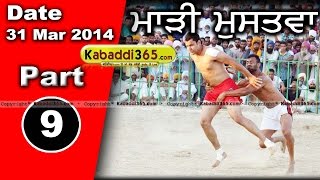 Mari Mustafa (Moga) Kabaddi Tournament 31 Mar 2014 Part 1 By Kabaddi365.com