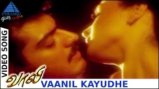 Vaali Tamil Movie Songs  Vaanil Kayudhe Video Song