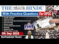 The Hindu Analysis 9th September 2025 The Hindu News Paper Today With Practice Questions