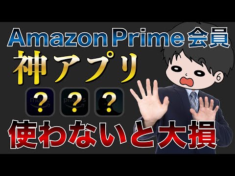 「プライム特典は一時停止」:会員は悪い知らせに備える必要がある