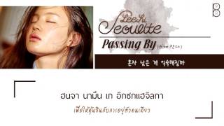 [Karaoke-Thaisub] Passing By (스쳐 간다) - LEE HI (이하이) #89brฉั๊บฉั๊บ