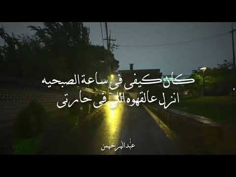 Ramy essam lessa bahinlha رامى عصام لسه بحنلها