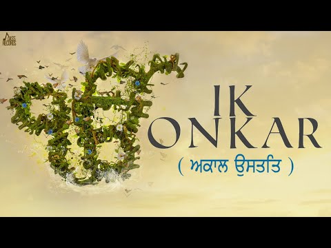 Ik Onkar — watch video