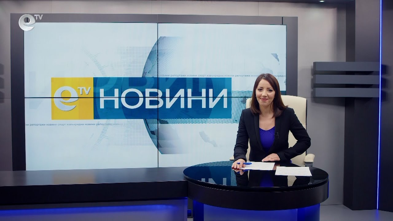 Новини 03 02 2022