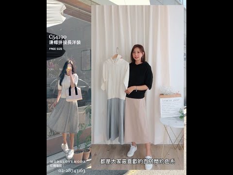 MODA流行星系【C54190】韓國★連身裙假兩件好感魅力簡約飛鼠袖連帽TEE寬鬆縮口七分袖素色抽繩運動顯瘦休閒傘狀舒適居家洋裝