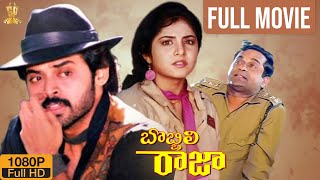 Bobbili Raja Telugu Full HD Movie  Venkatesh  Divy