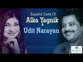 Dekhne Waalon Ne - Alka Yagnik & Udit Narayan - Chori Chori Chupke Chupke (2001)