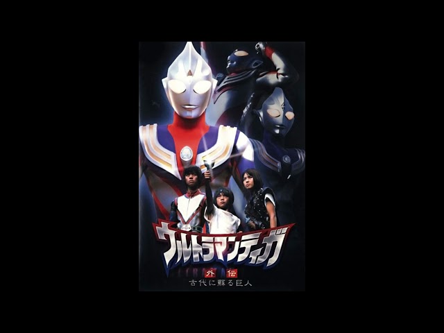 Tokusatsu Special Song - 1