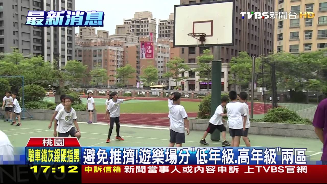 輪流玩!光明國小人太多 盪鞦韆限時30秒