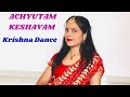 Achutam Keshavam Krishna Damodaram Dance Krishna Dance Nita Ambani Dance Dance On Krishna Bhajan