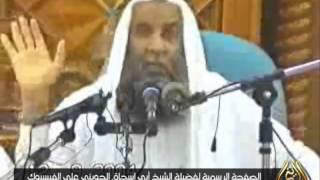 صورة موقف طريف بين الأعمش وطلبة العلم  ... للشيخ الحويني