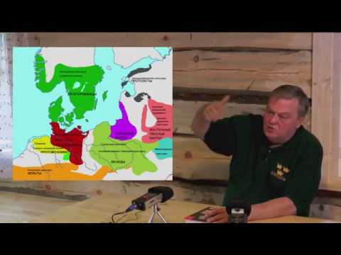 От Вече к Советам /Различия между Русами и Славянами / Евгений Спицын