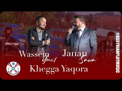 Janan Sawa & Waseem Yousif | Khegga yaqora 2023 #assyrian