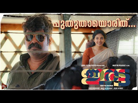 പുതുതായൊരിത്  അറിയാനൊരിത്