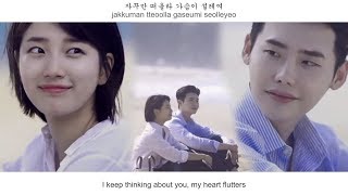 Jang Dabin (장다빈) -  I'll Tell You (말할게) FMV (While You Were Sleeping OST Part 11) [Eng Sub]