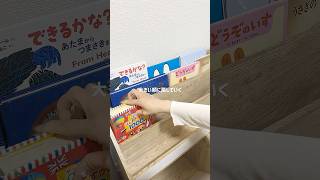 【主婦の日常】 #生活音 #主婦 #日常vlog #主婦vlog #掃除 #専業主婦 #平日の過ごし方 #収納 #収納見直し #子供のおもちゃ #絵本 #絵本棚 #詰め替え #補充 #0歳児ママ