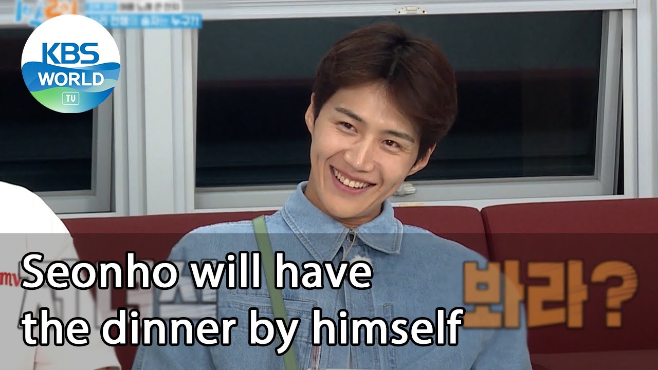 Seonho will have the dinner by himself (2 Days & 1 Night Season 4) | KBS WORLD TV 210912