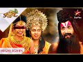 Mahabharat | महाभारत | Kya chamatkaar kiya Maharishi Vyasa ne?