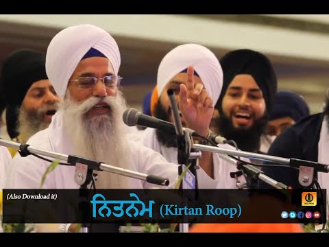FULL AKJ NITNEM || Giani Gurdev Singh Jee Australia || Kirtan Roop