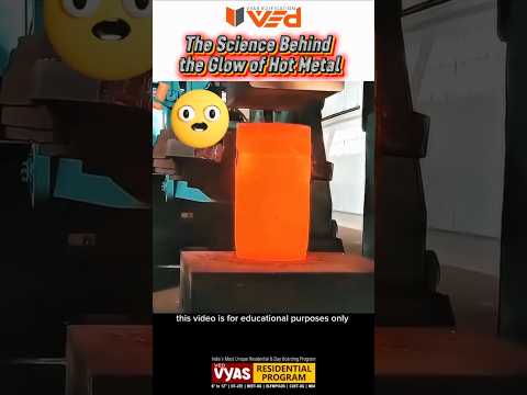 Hot Metal Glowing (Short)