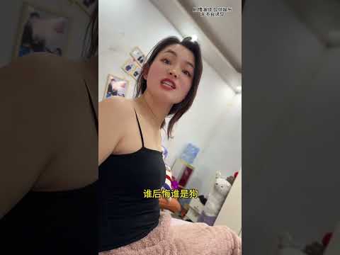 #逗比夫妻日常 #看一遍笑一遍