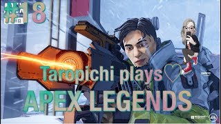 #18[Apex Legends]待ってましたシーズン３！そろそろクリプトデビューしてみる[まったり女性実況]