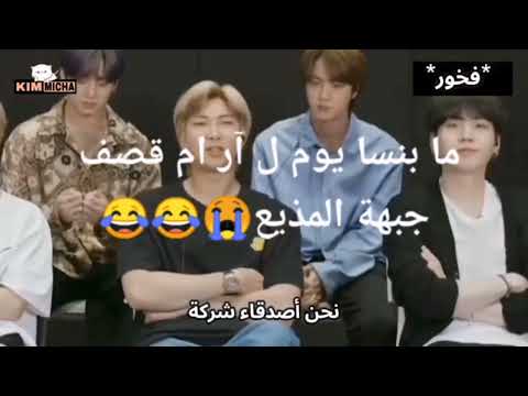 رد RM على المذيع 😄💜