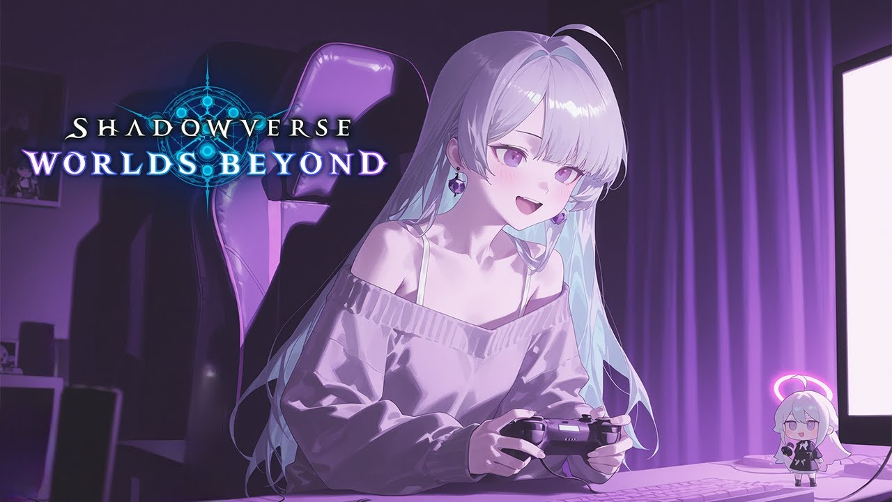 【シャドバWB #3】オタクにやさしいギャルの配信はこちら💜 GPやってくよ～！【紫鈴ルナ】