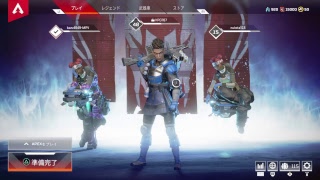 ［APEX］scrimに向けて練習中
