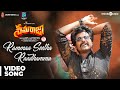 Seemaraja | Rammaa Seetha Raadhamma Video Song | Sivakarthikeyan, Samantha | D. Imman