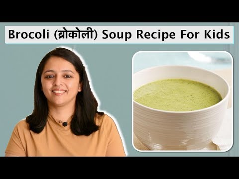 download lagu mp3 mp4 How To Make Broccoli Soup For Babies, download lagu How To Make Broccoli Soup For Babies gratis, unduh video klip How To Make Broccoli Soup For Babies
