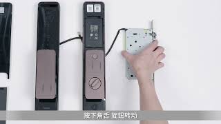 Aqara D200i Installation Video