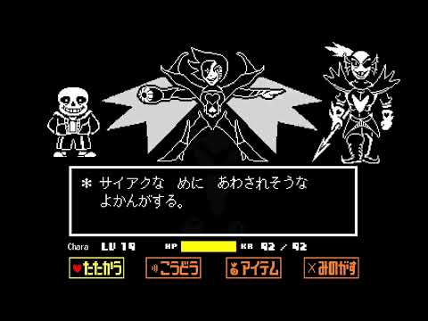 ケツイ【3曲MASHUP】MEGALOVANIA×"NEO"の力×本物のヒーローとの戦い　（MEGALOVANIA　Power Of "NEO"　Battle Against a True Hero）