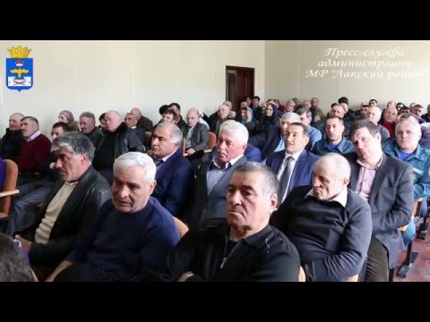 - Официальный сайт администрации МР “Лакский район”  - Официальный сайт администрации МР “Лакский район”