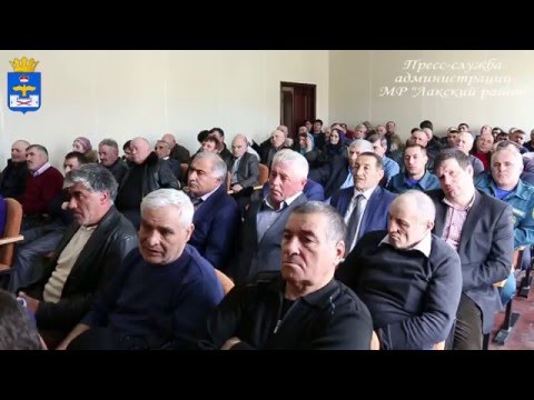  - Официальный сайт администрации МР “Лакский район”