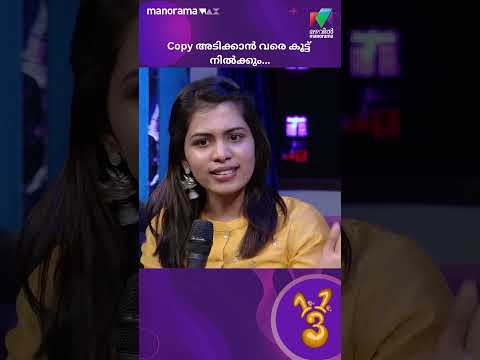 Onnum Onnum Moonu show screenshot 