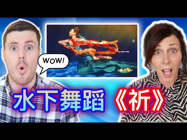 Video Pronunciation of 水 in Chinese