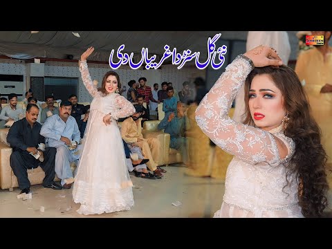 Nai Gal Sunrda Ghareeban Di, Mehak Malik, Shaheen Studio 2024