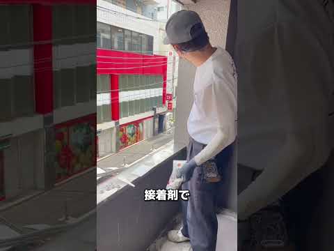 自家製鳥除け カイエンペッパー カレー シナモンガーリック ムクドリを遠ざける バルコニー